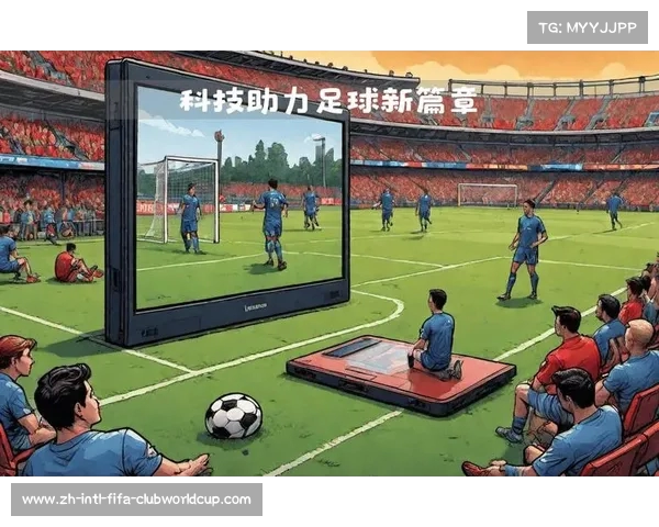 欧洲顶级足球赛事场地的选址与建设探讨：变革与未来发展展望