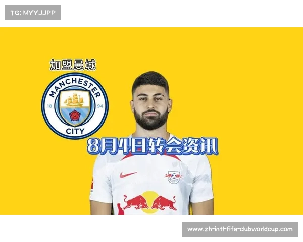 皇马与曼城争抢格瓦迪奥尔报价超越1.2亿欧元重燃转会战火