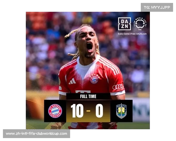 拜仁10球狂胜奥克兰城创世俱杯历史最大比分 C组首轮对决悬殊