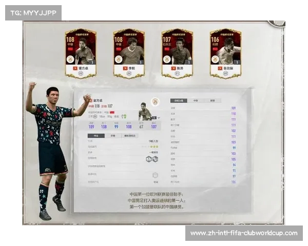 猫咪也为足球疯狂！FIFA世俱杯开赛，球场外萌宠热情澎湃