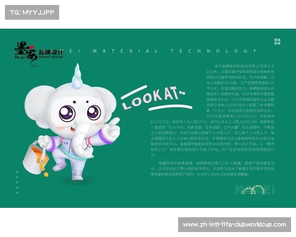 便捷生成独特吉祥物LOGO设计助您打造品牌形象与个性化标识