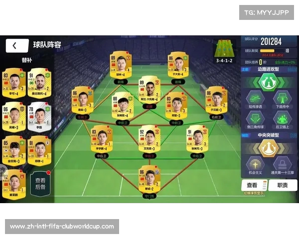 实况8中超版全新特性详解与游戏体验提升分析